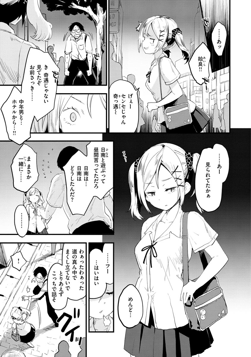 009