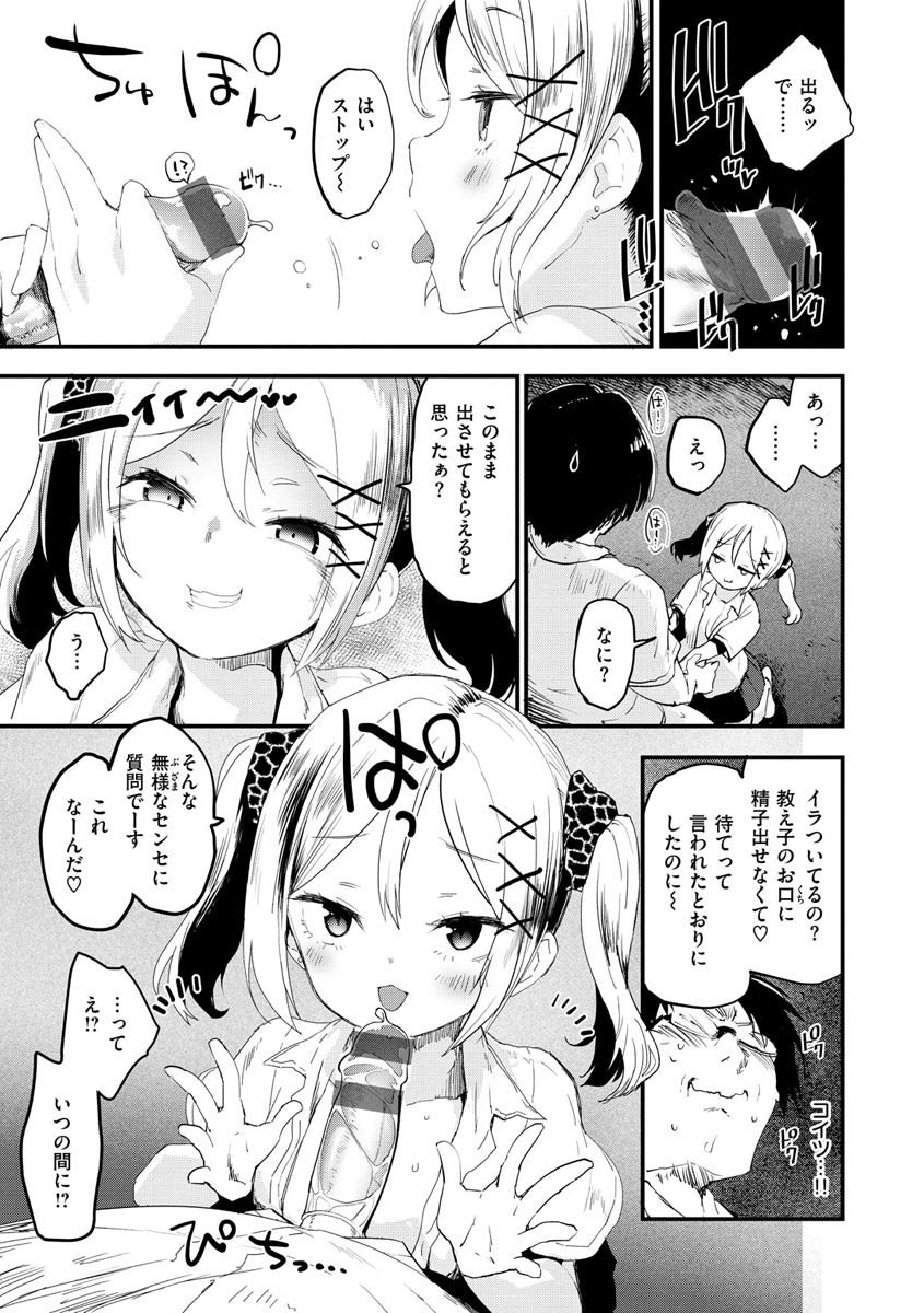 015
