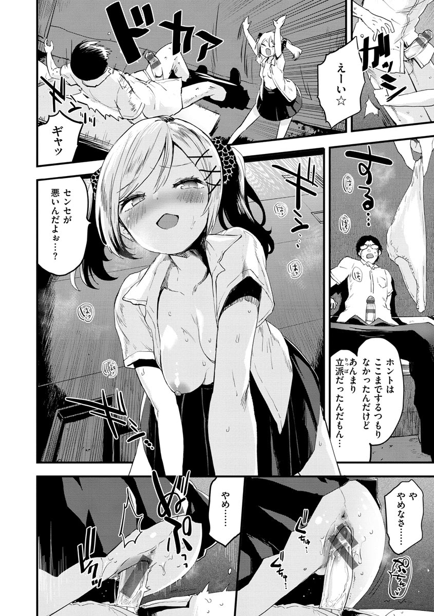 016