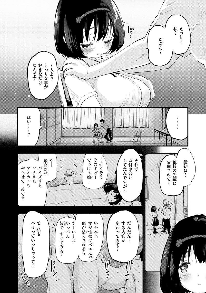 030