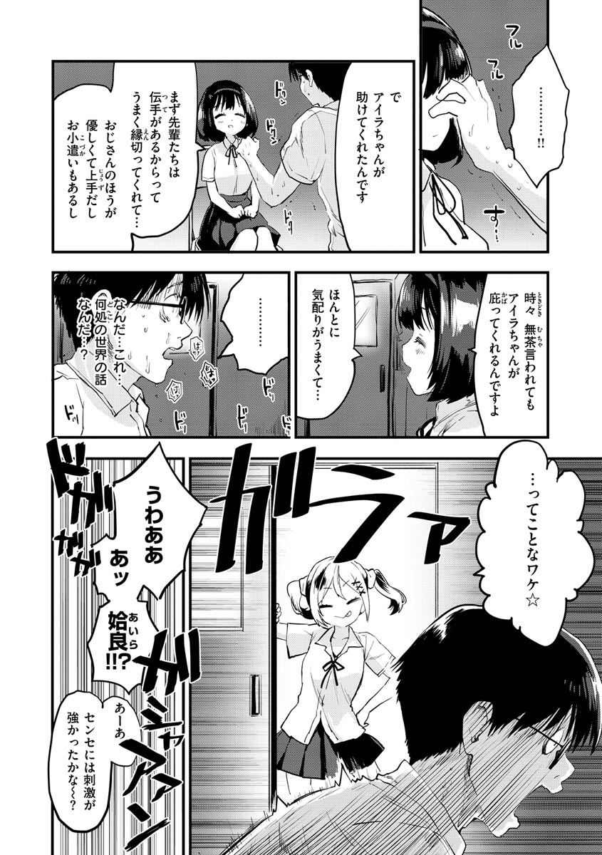 032