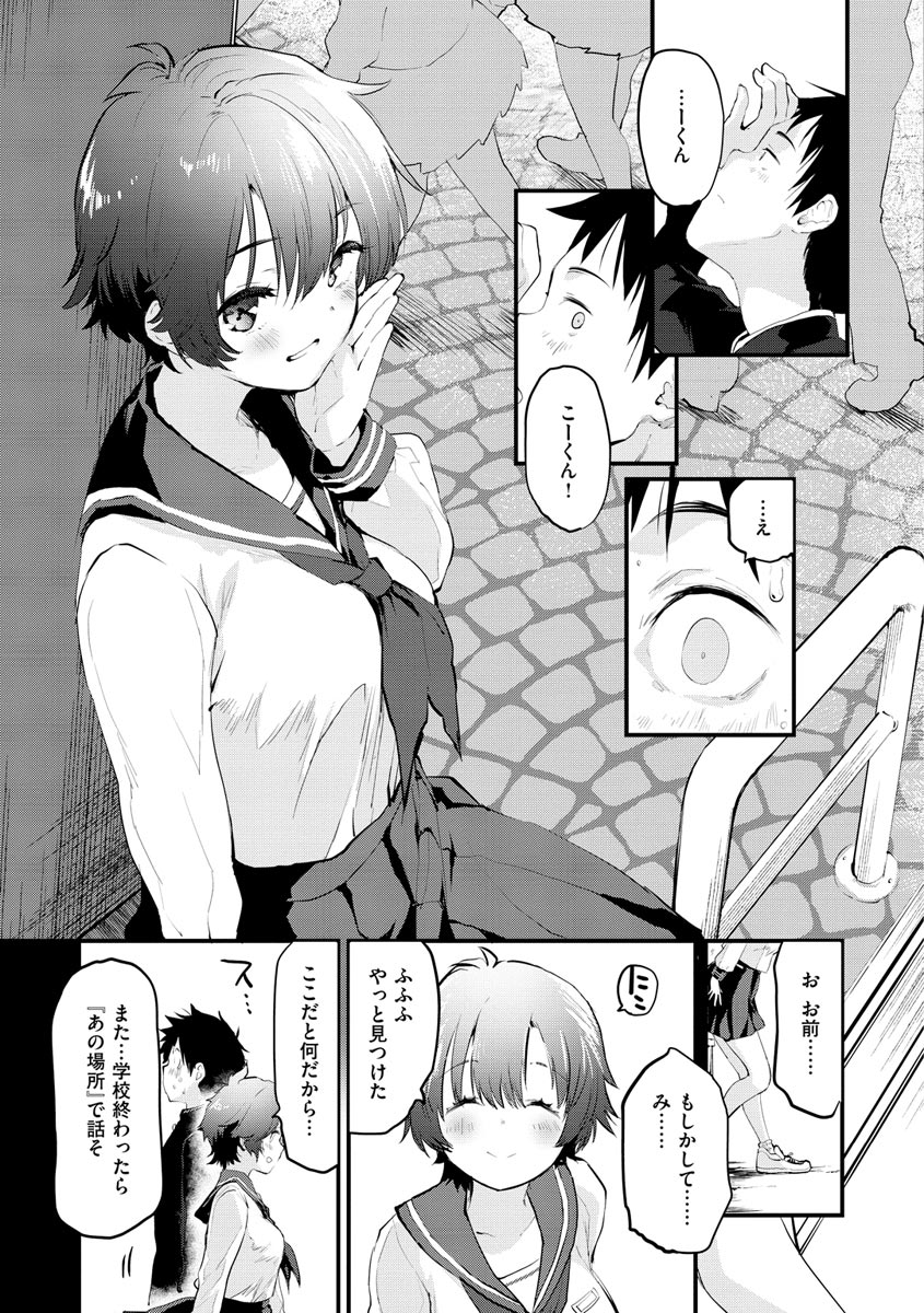 081