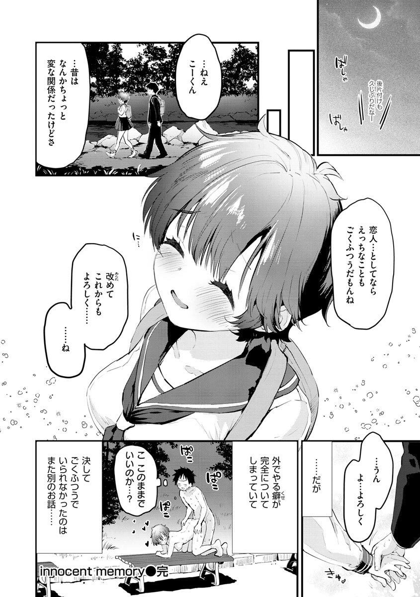 092