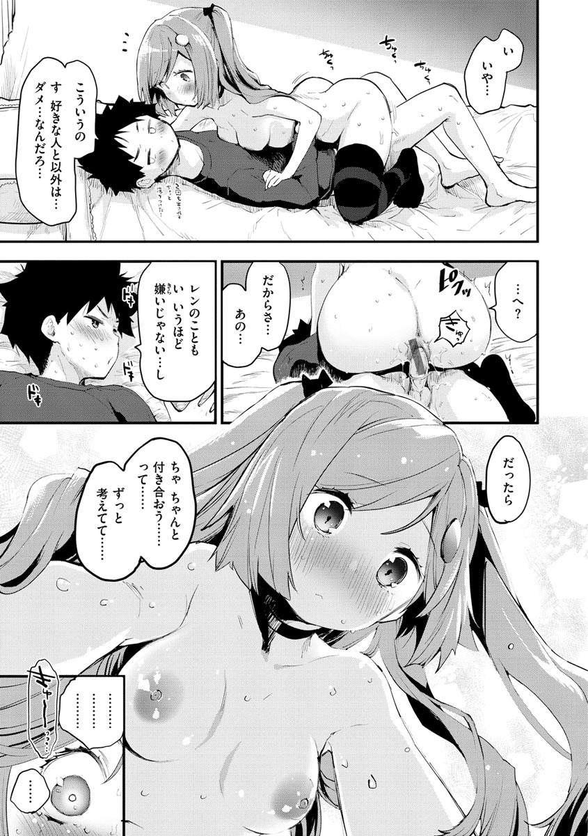155
