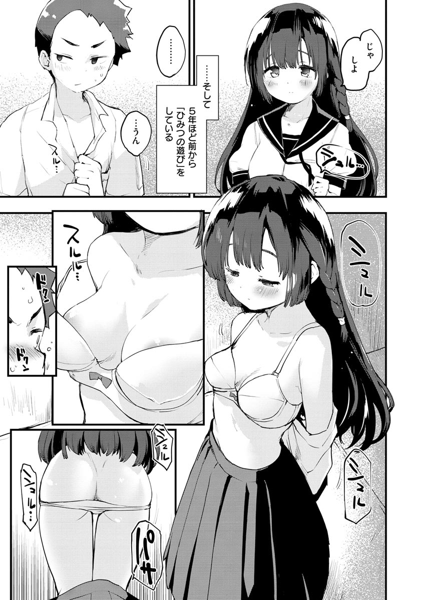 165