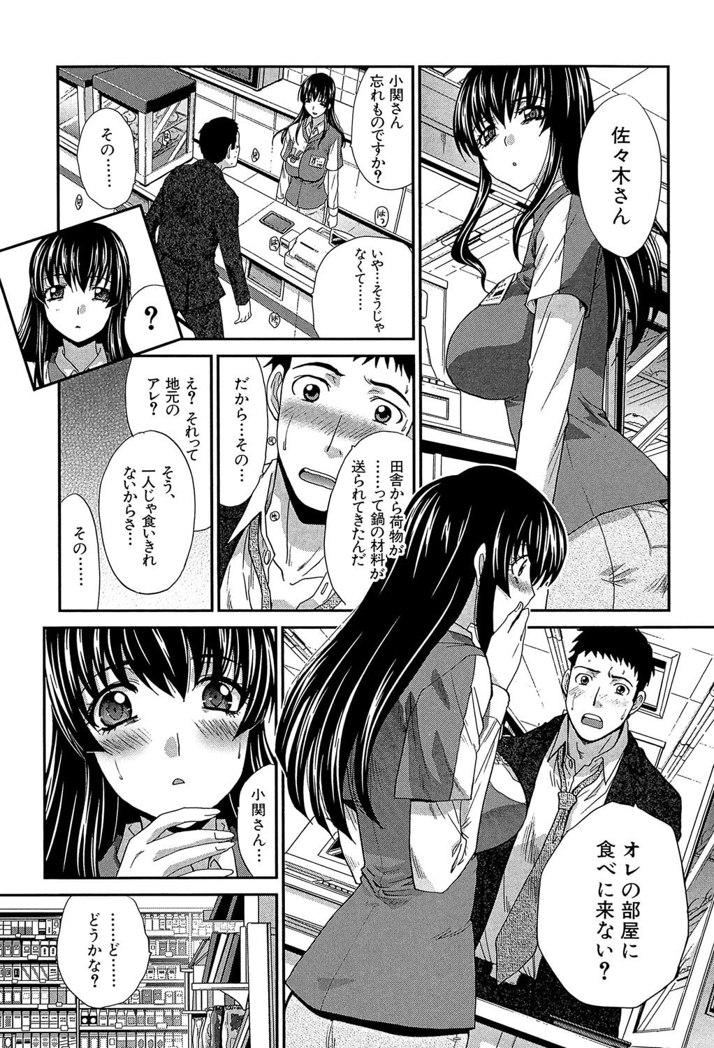 110