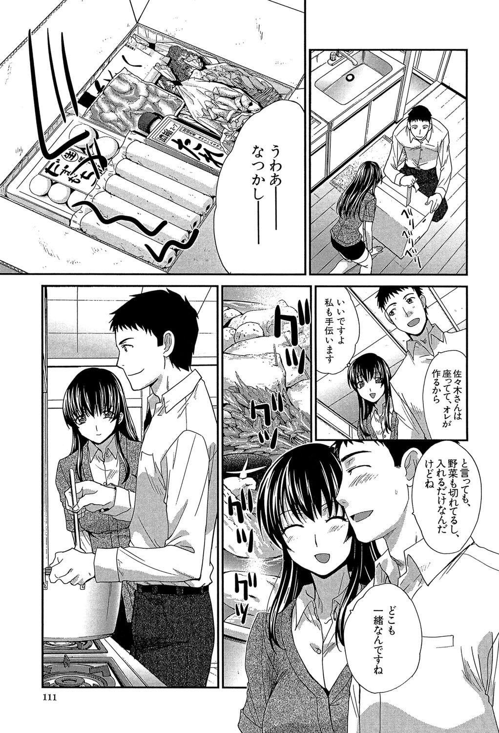 112