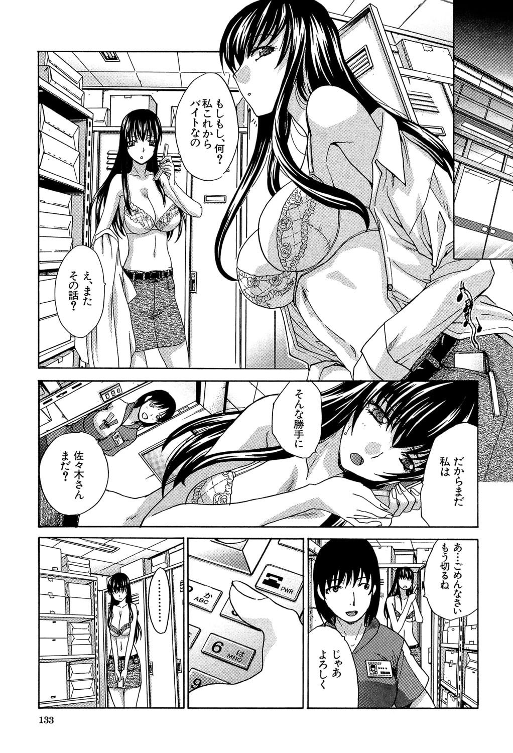 134