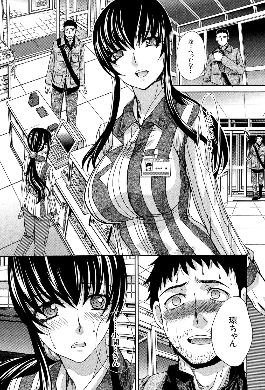158