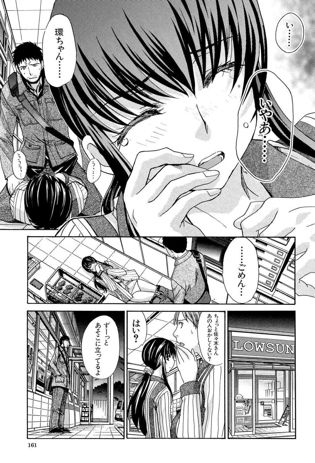 162
