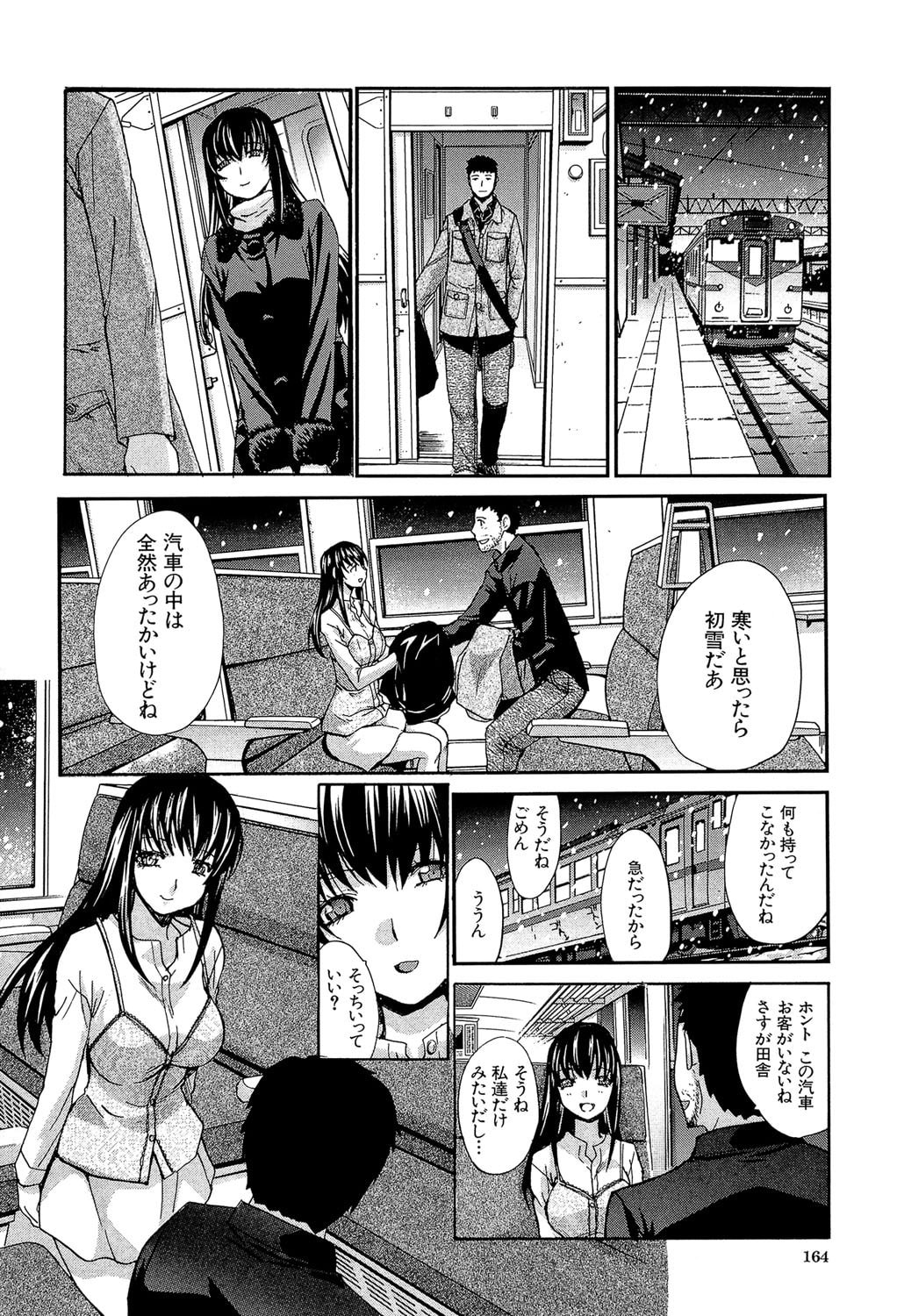 165