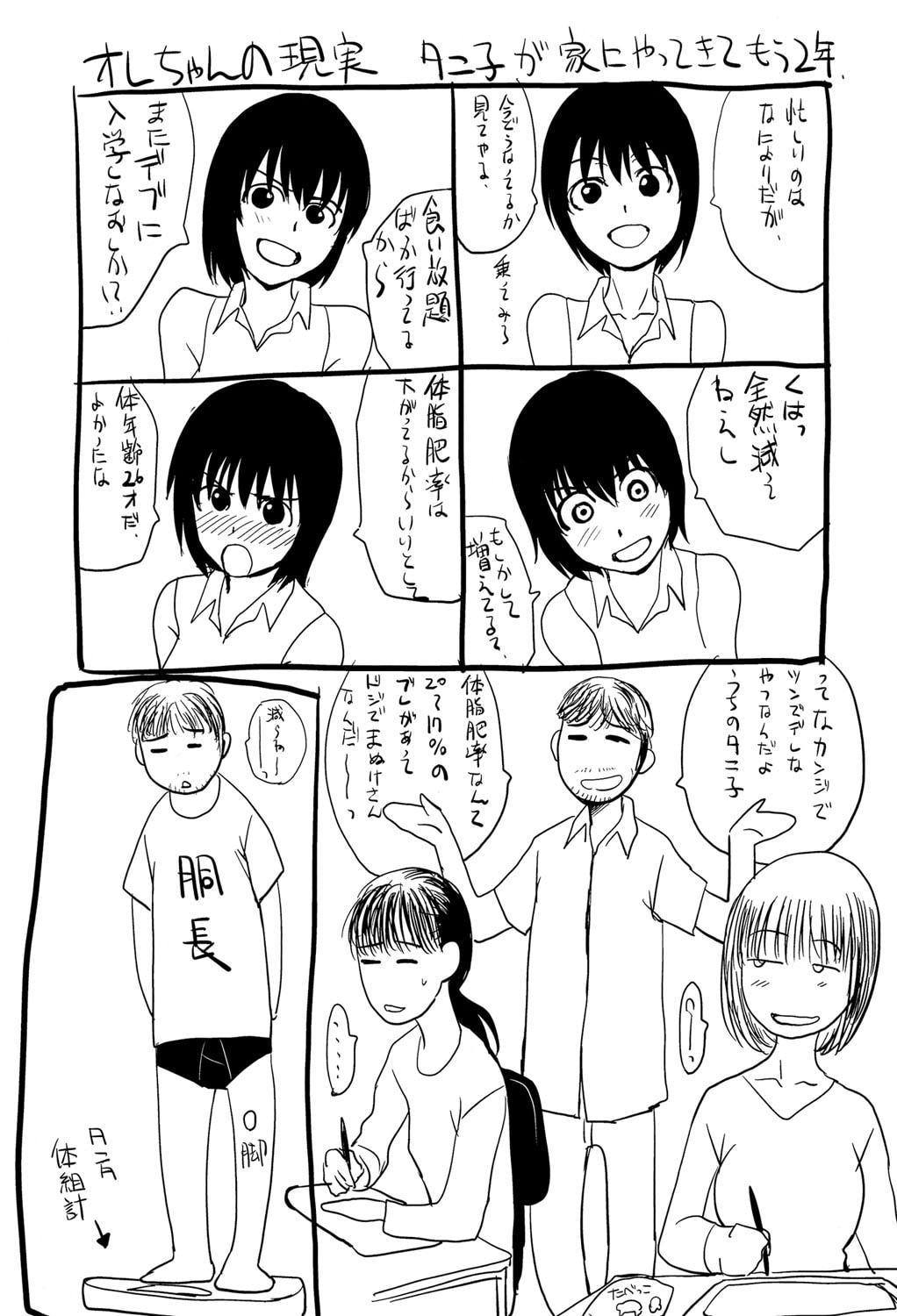 213