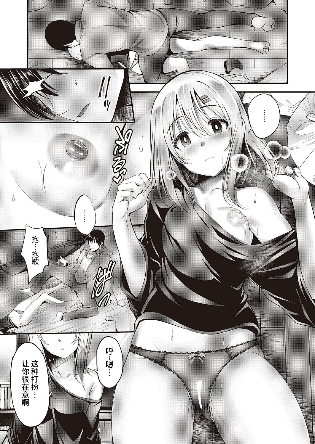 07