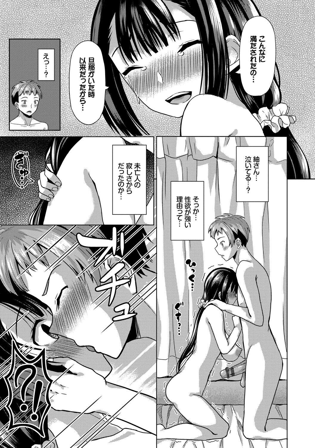 033