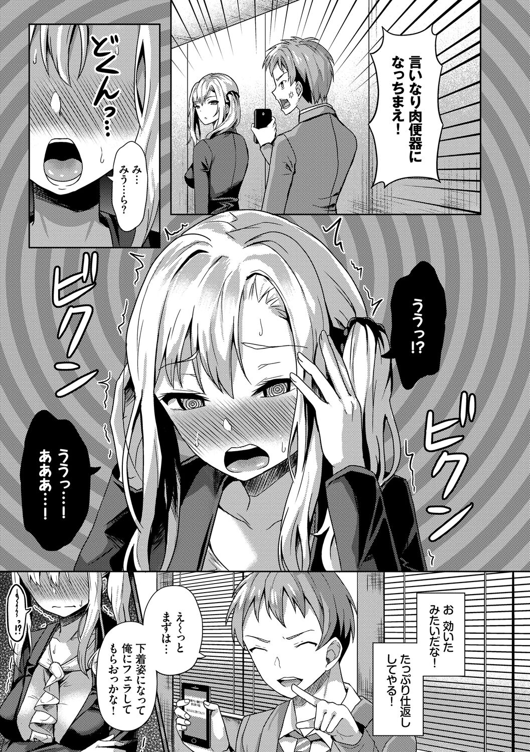 043