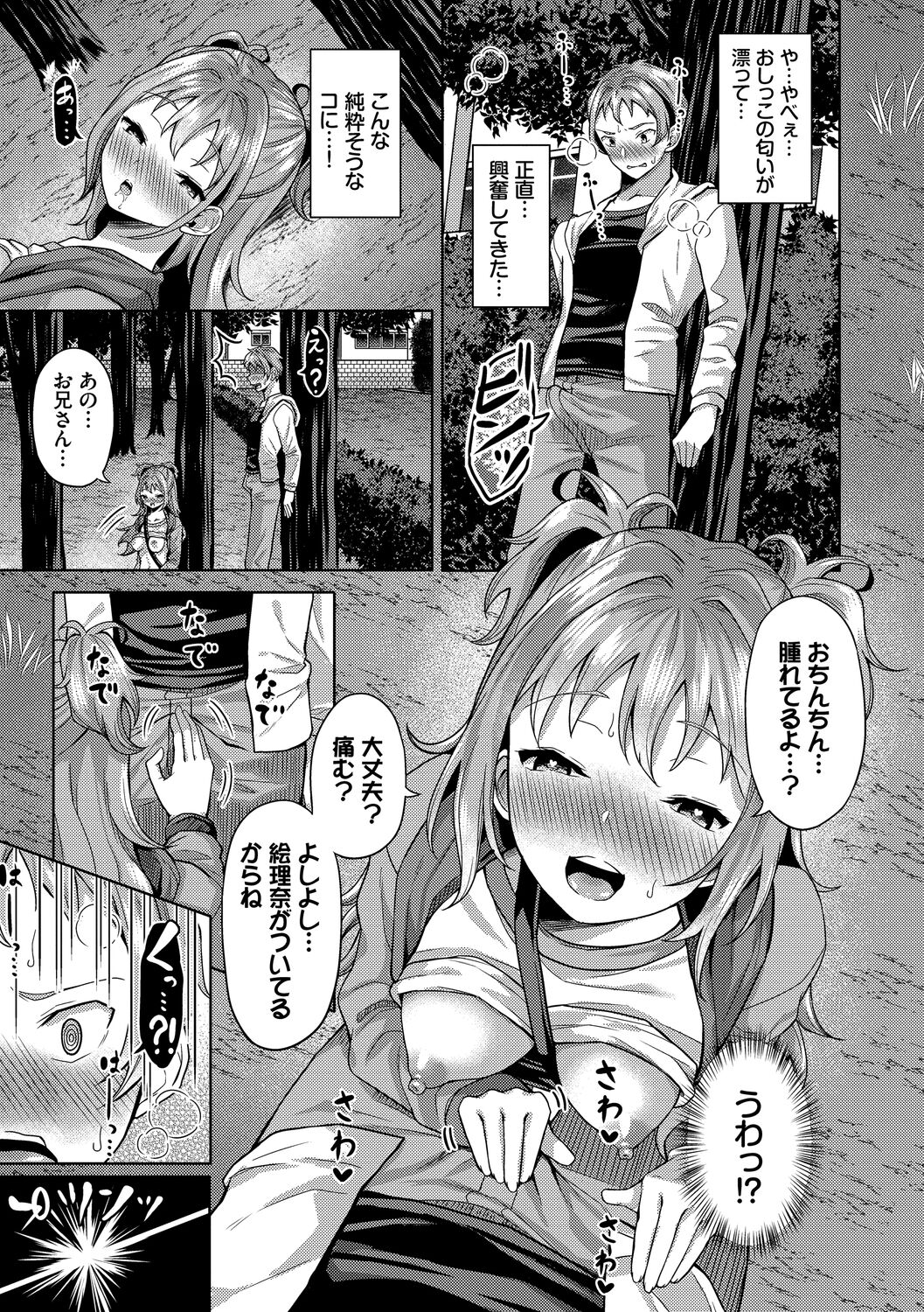 081