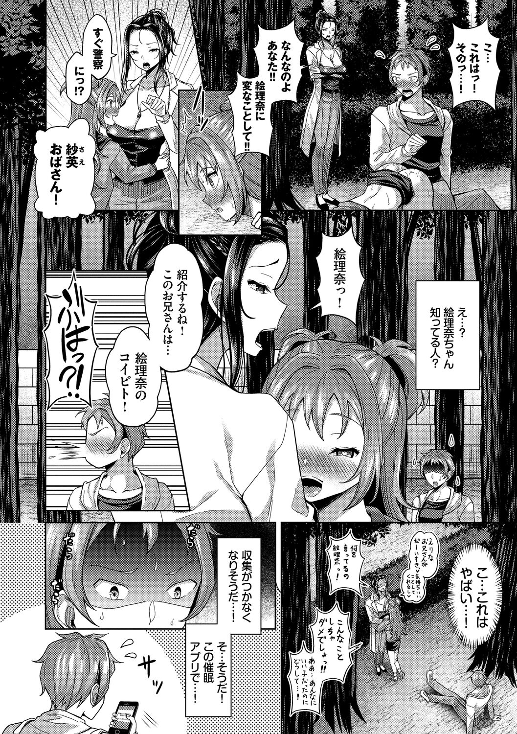 094