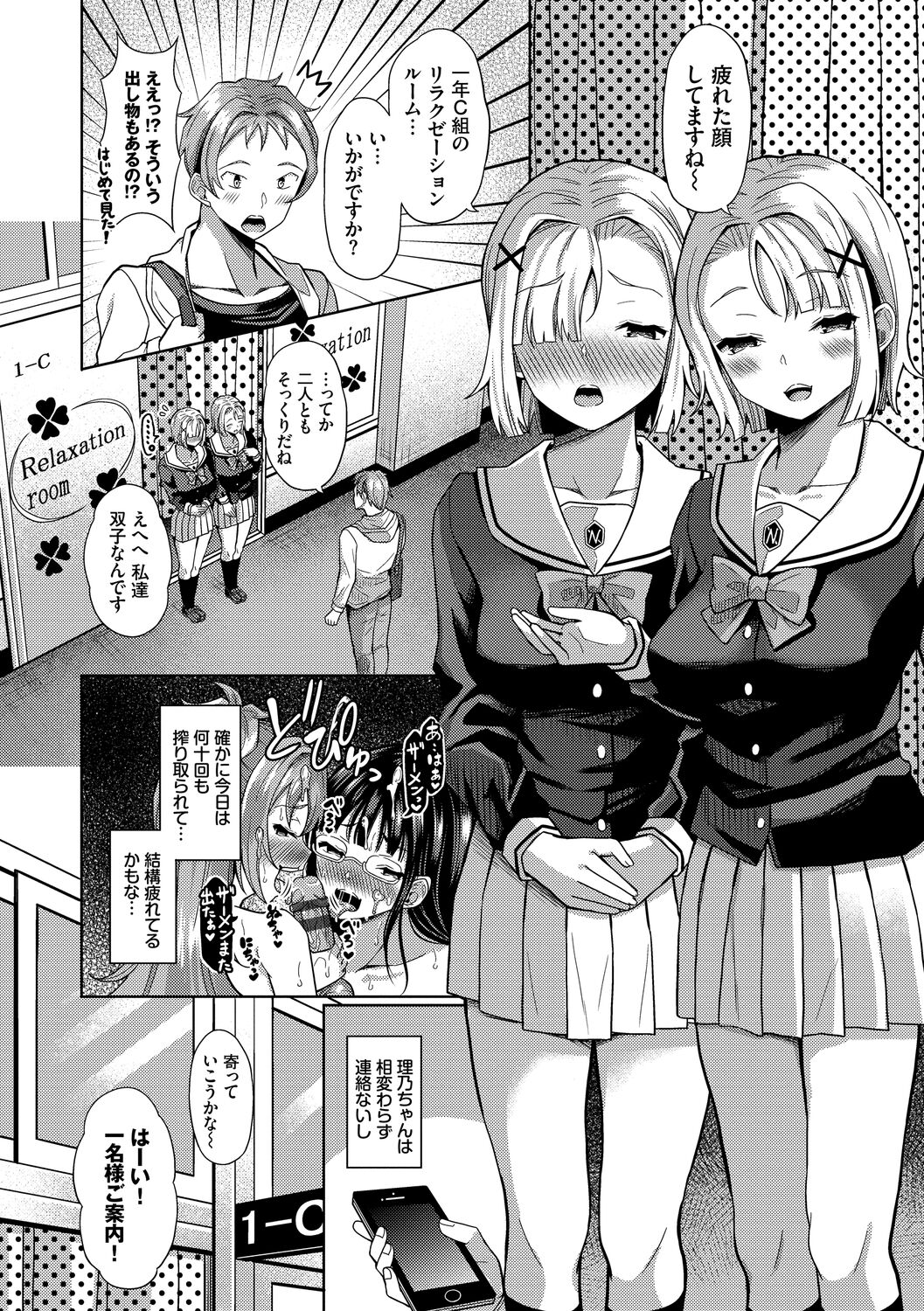 112