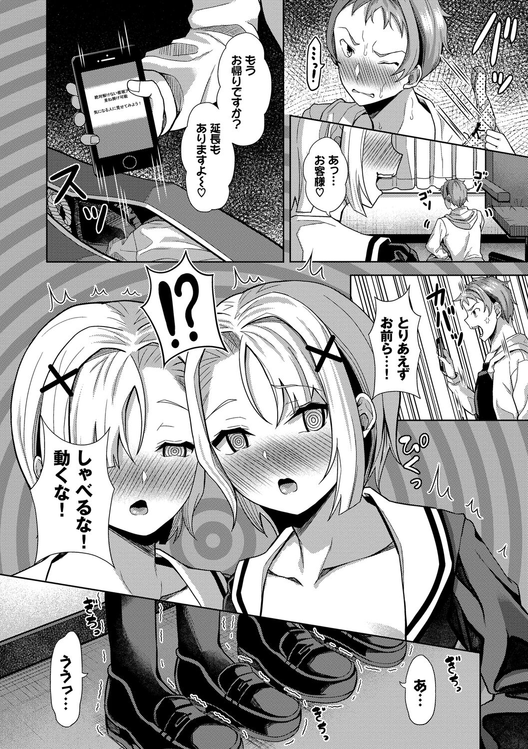 120