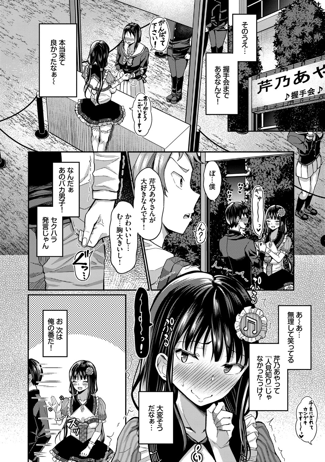 130