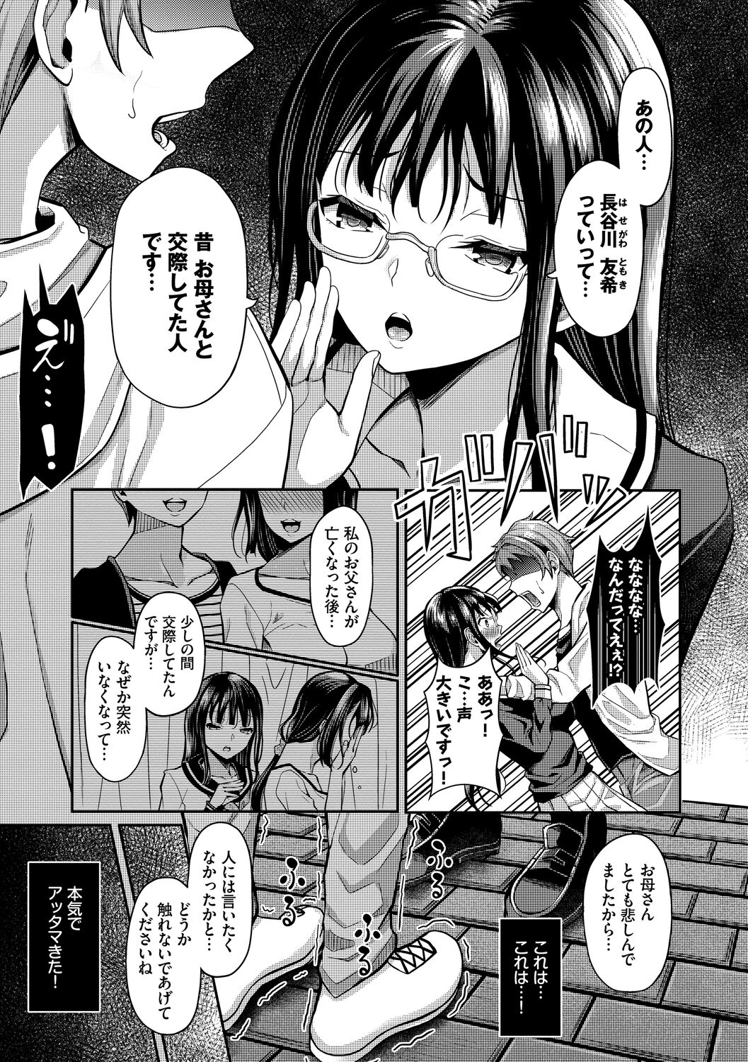 149
