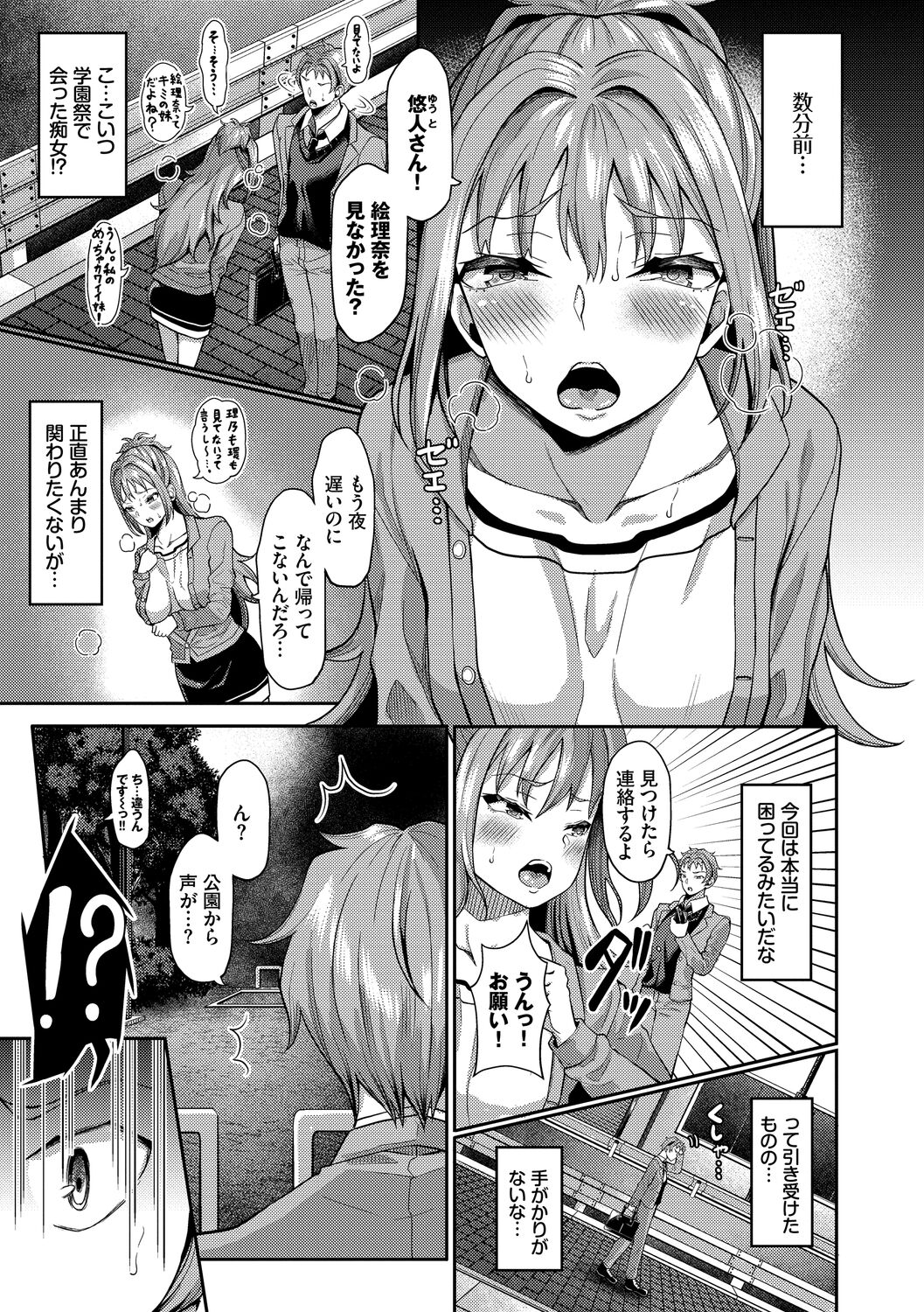 169
