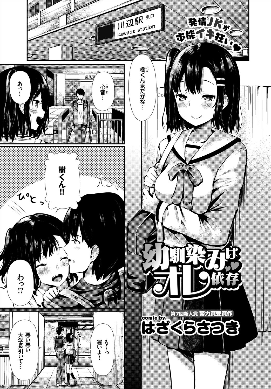 243