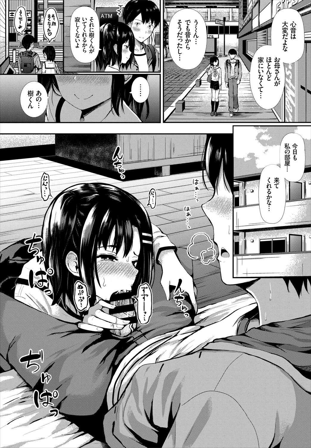 244