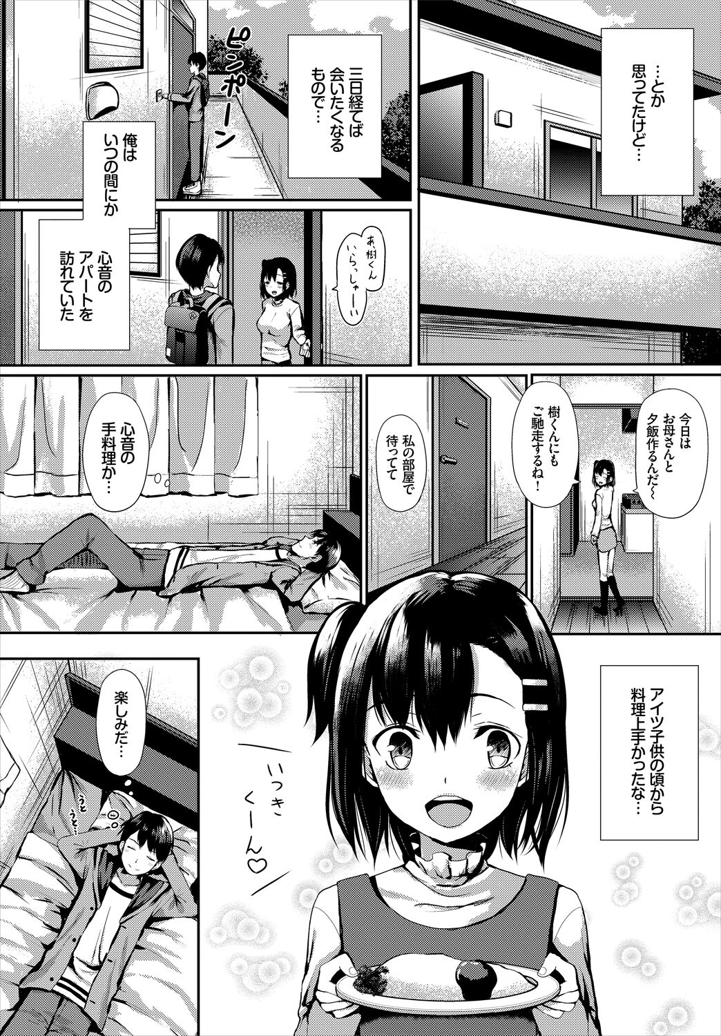 252