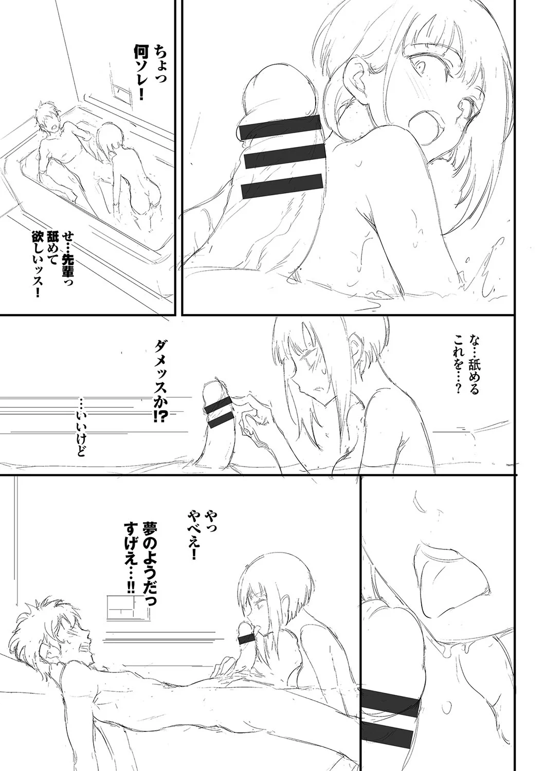 104