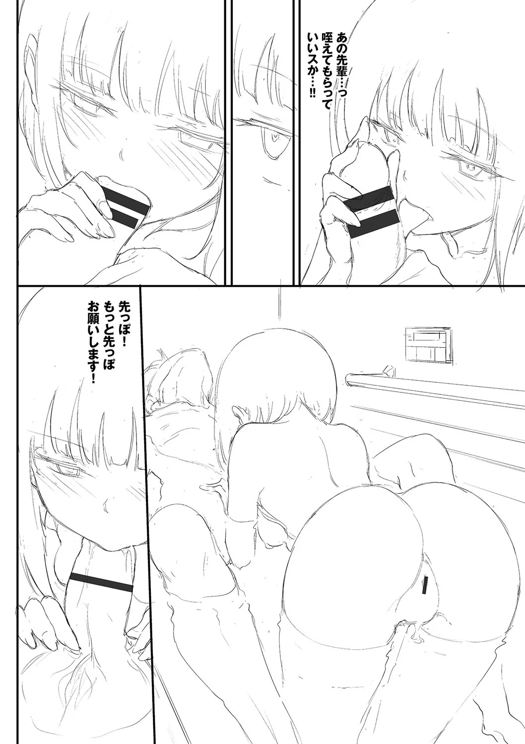 105