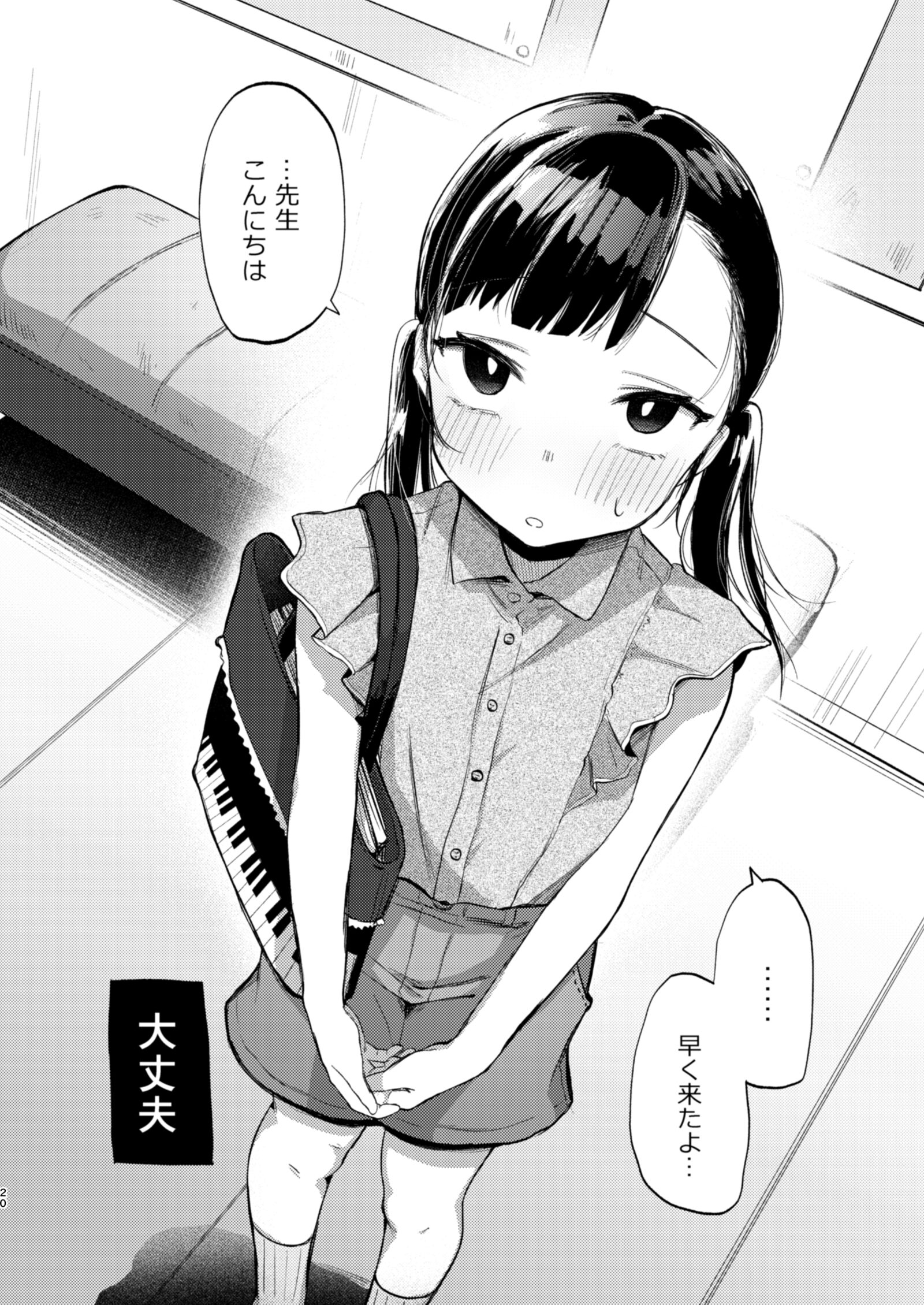20