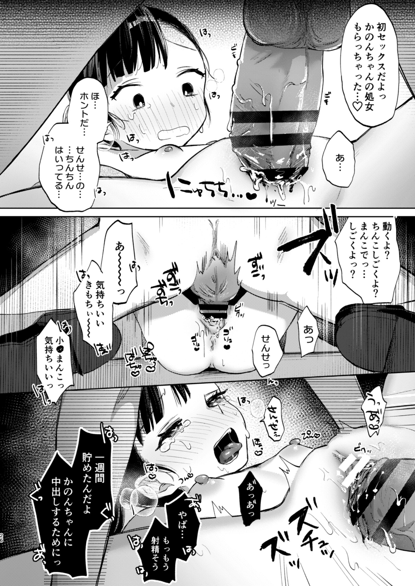 26