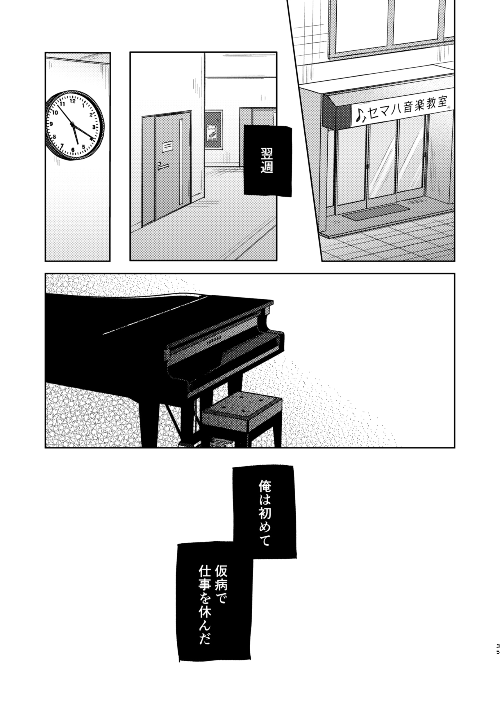 35