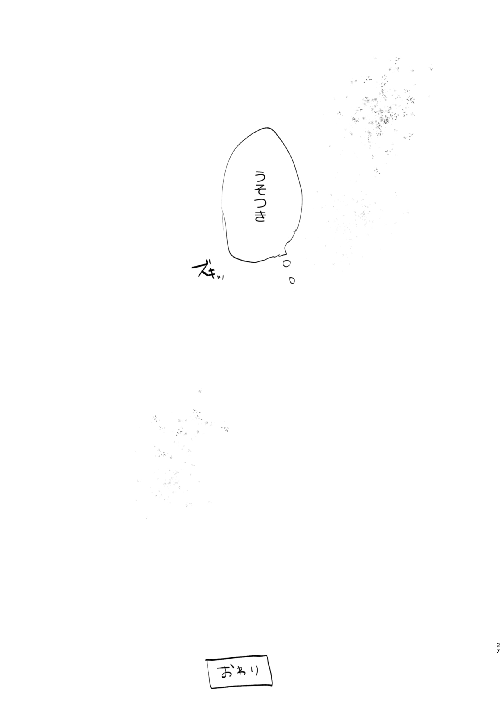 37