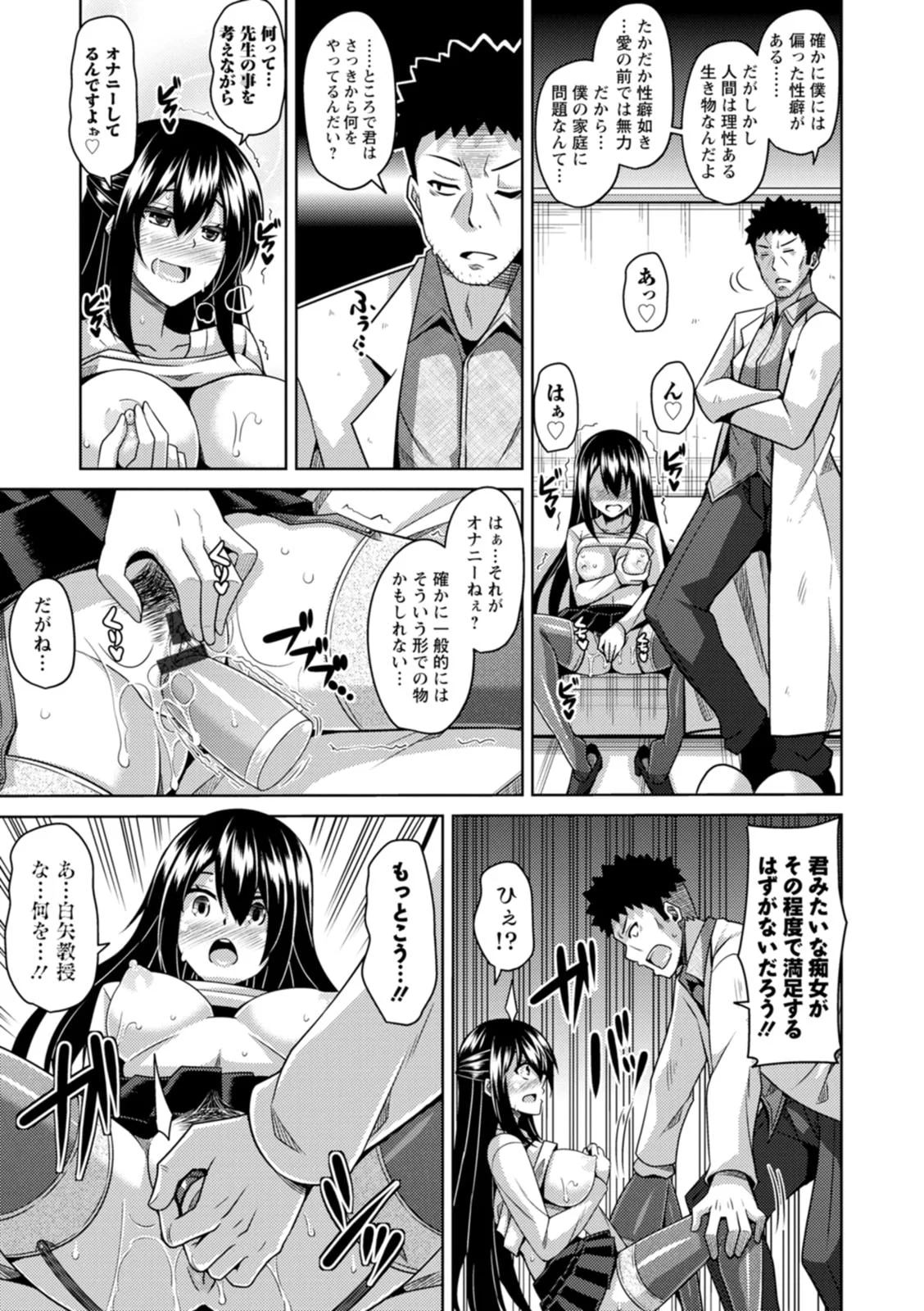 143