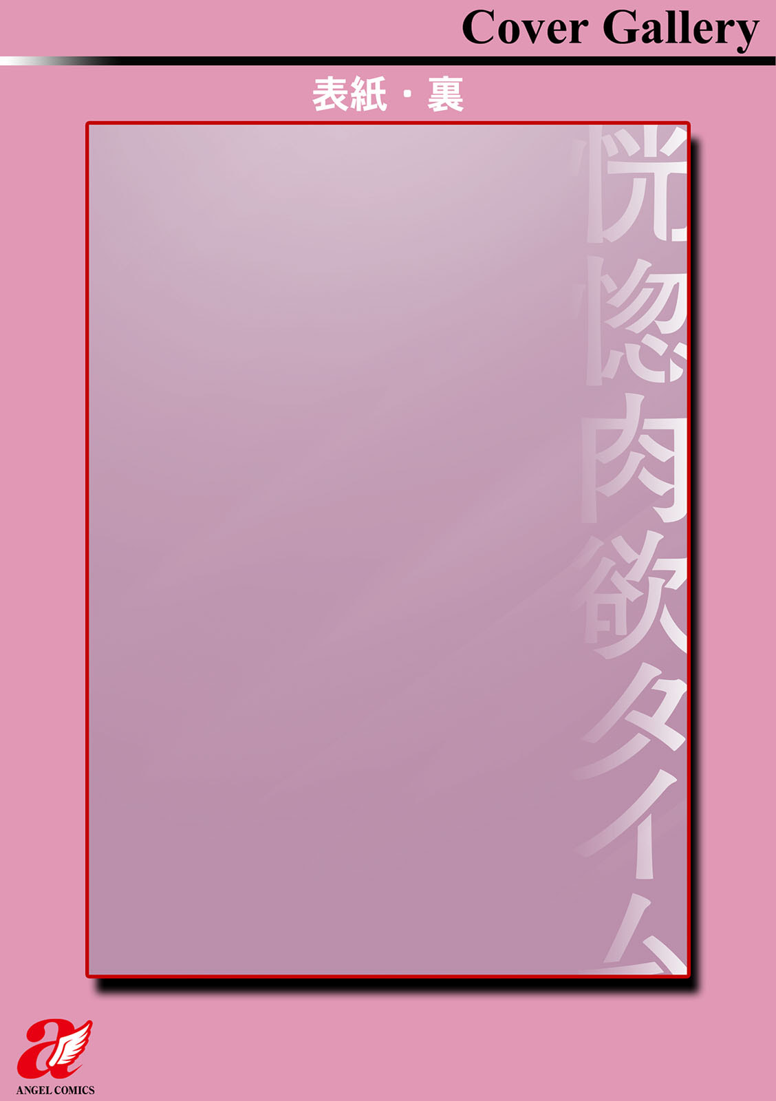 199