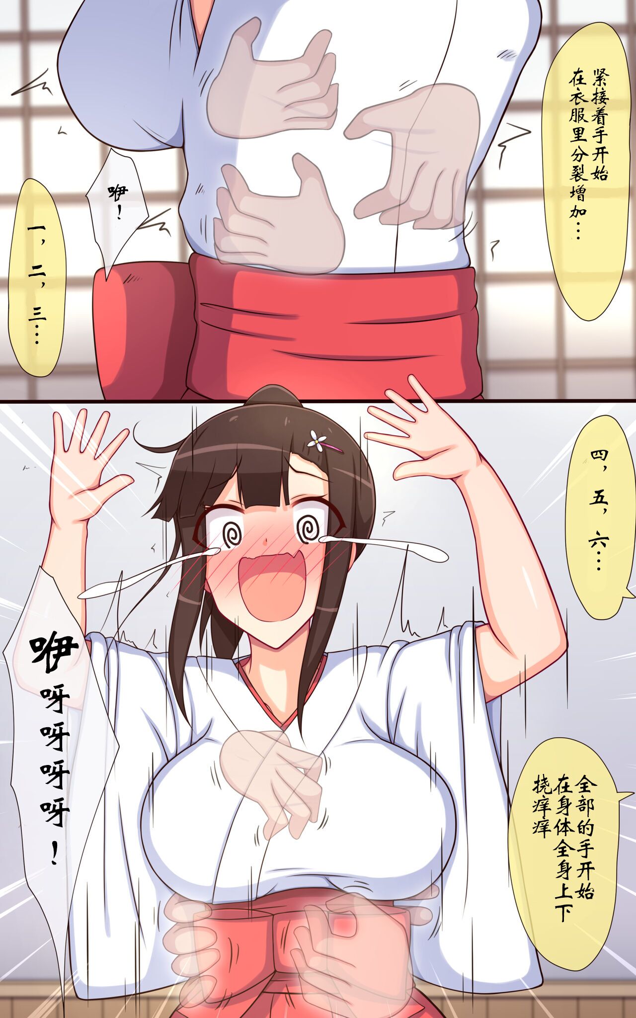 08