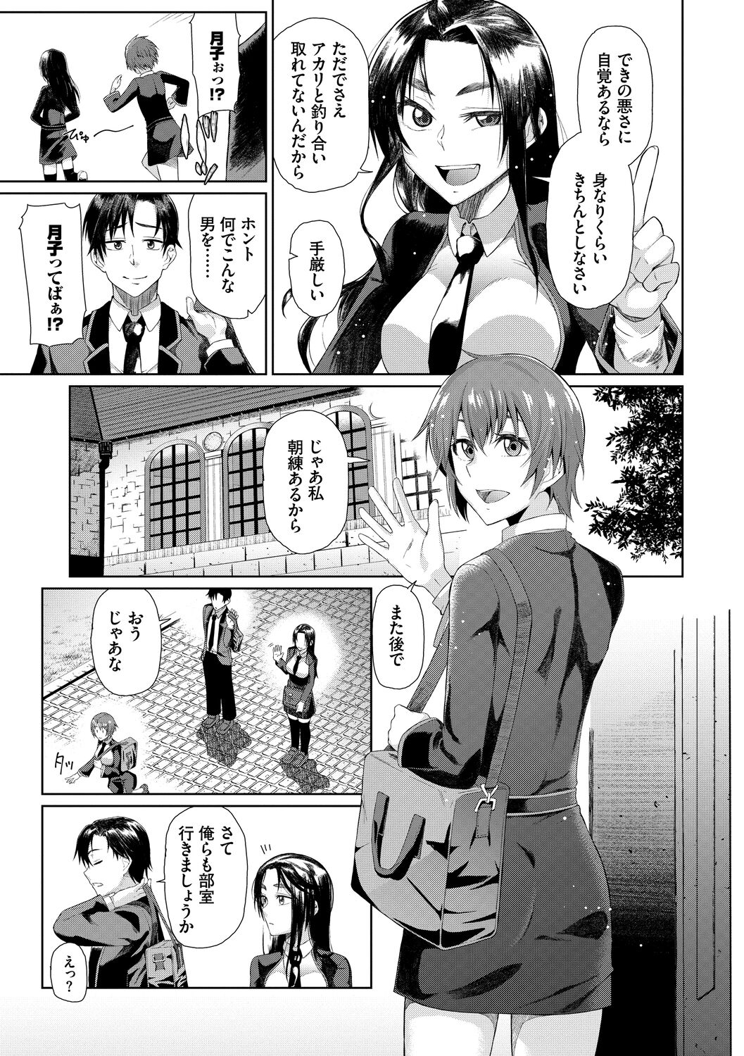 123