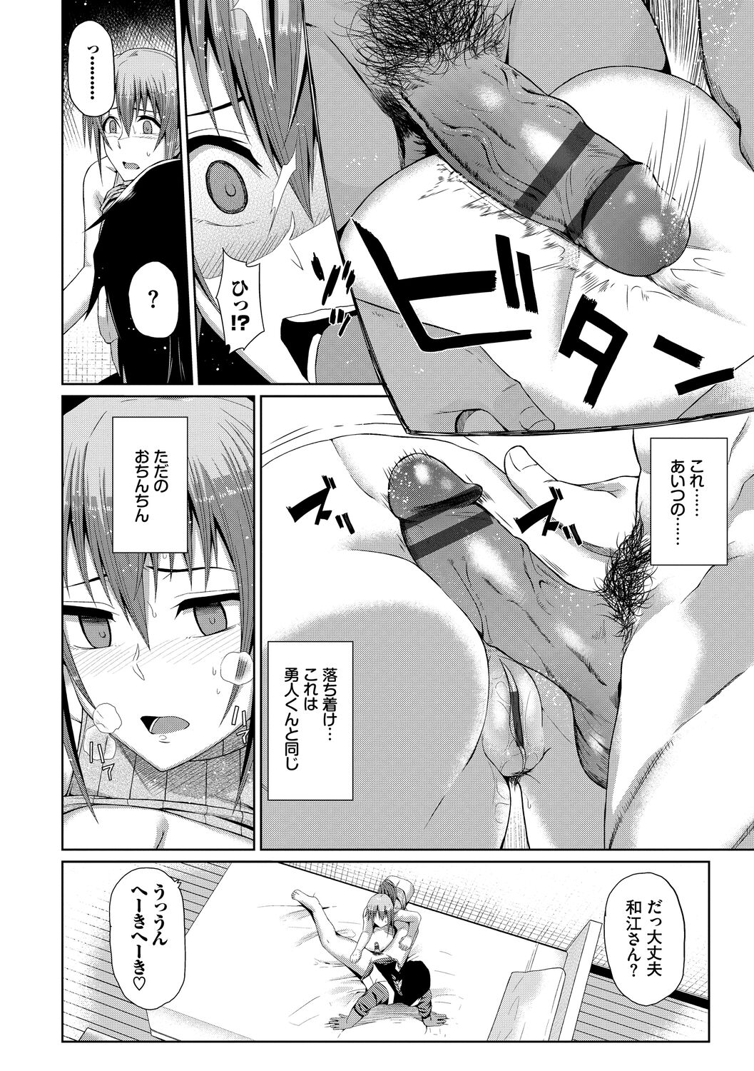 182