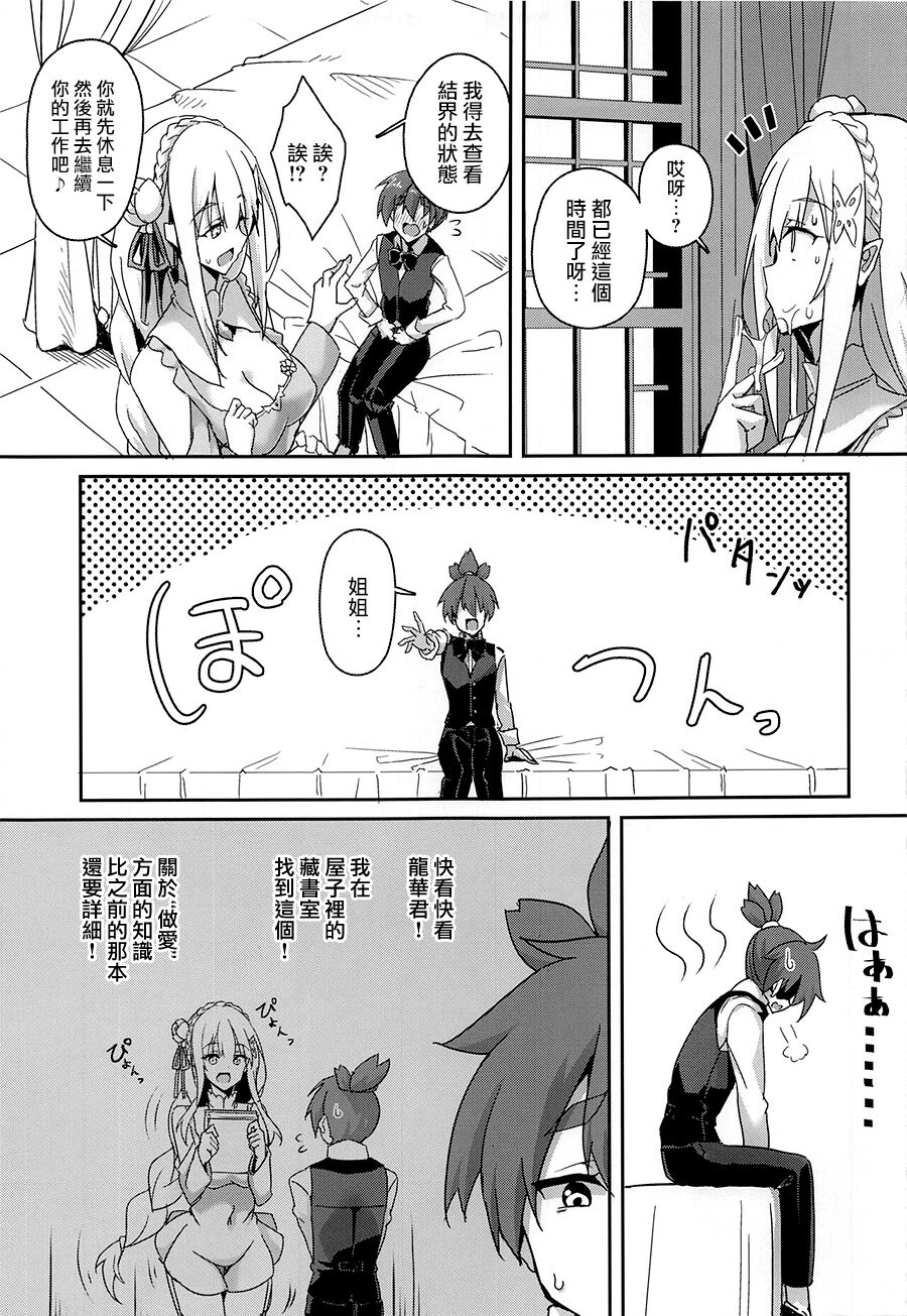 08