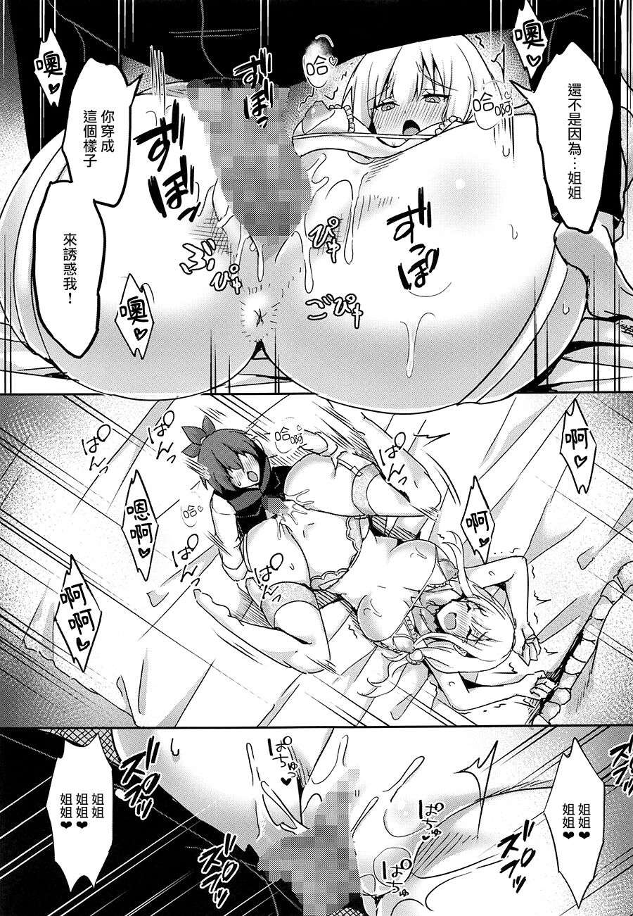 22