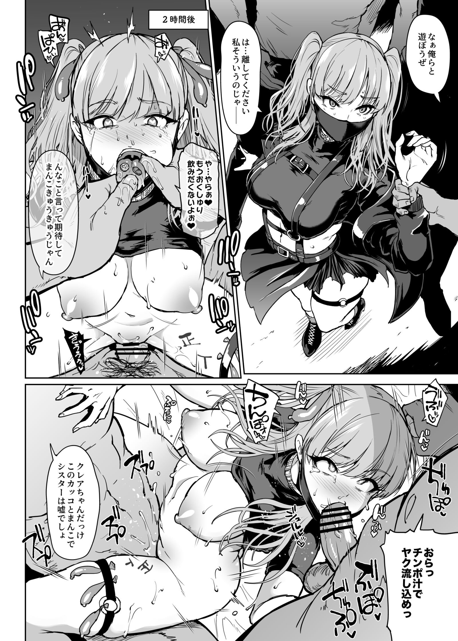 03
