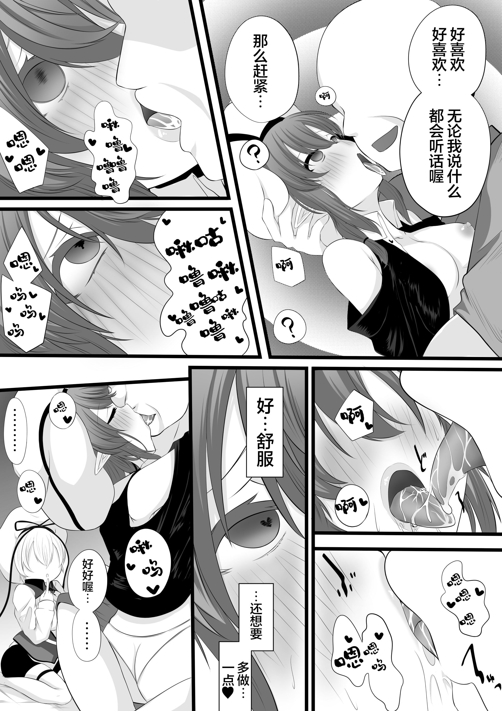 08