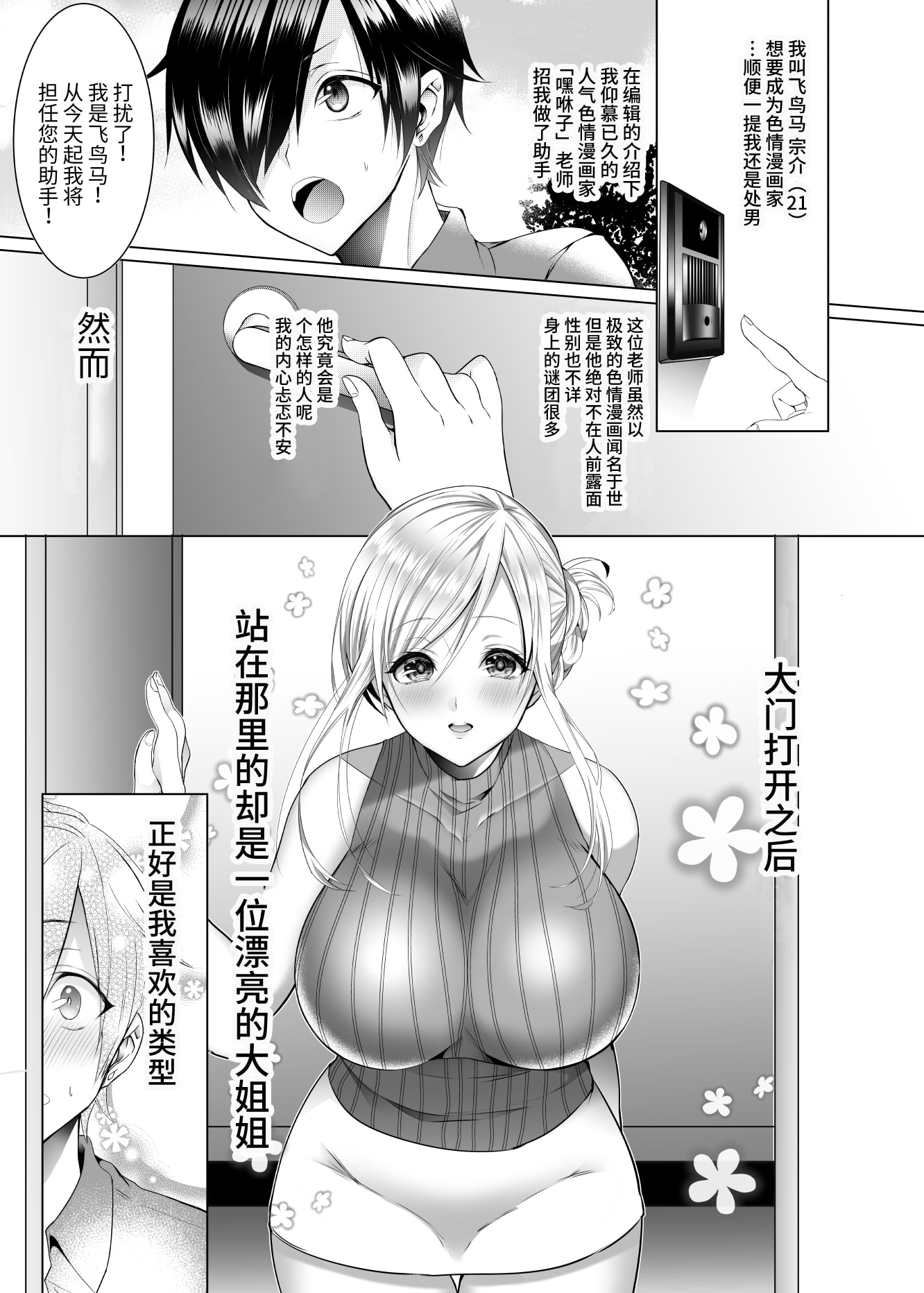 02