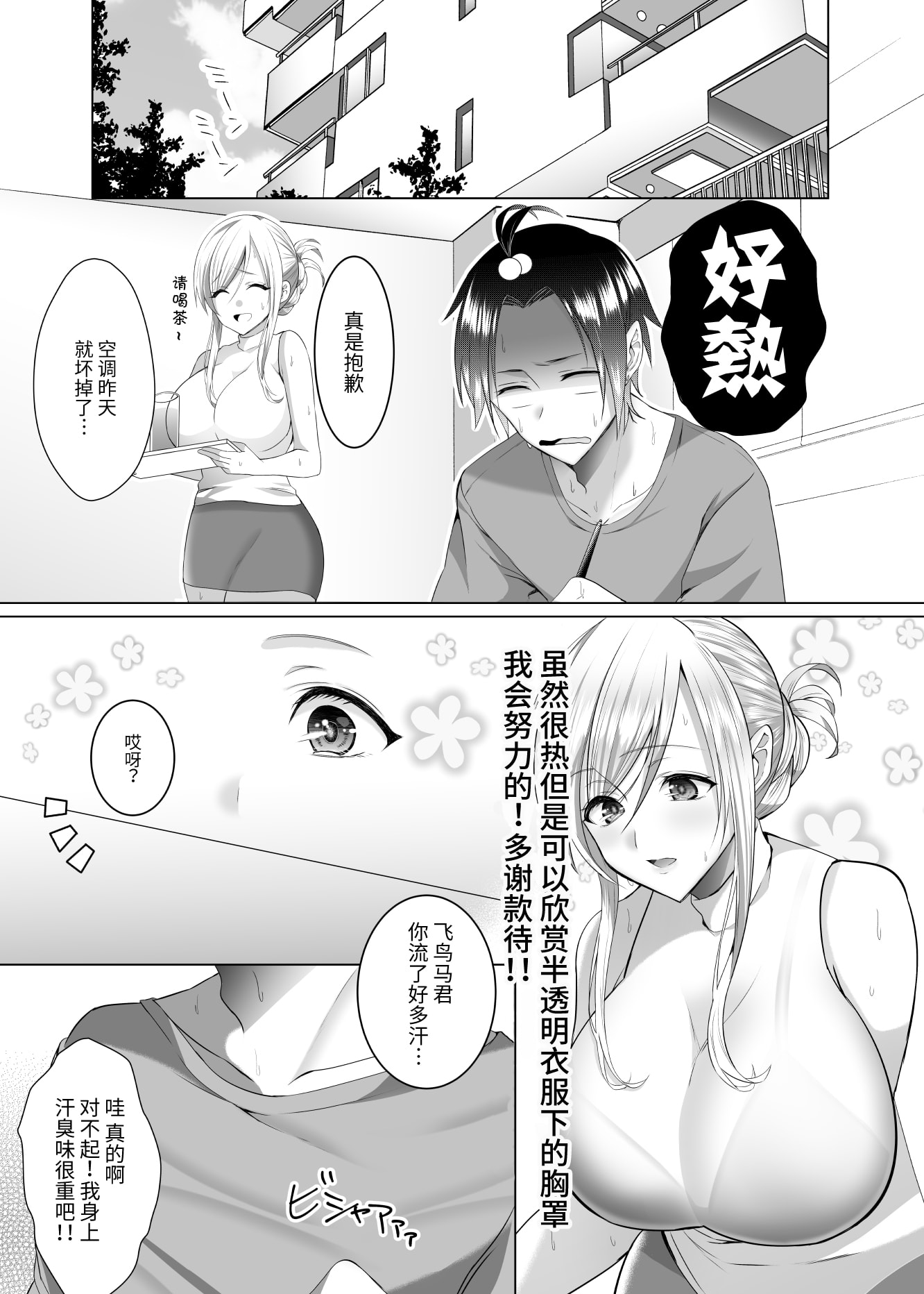 08