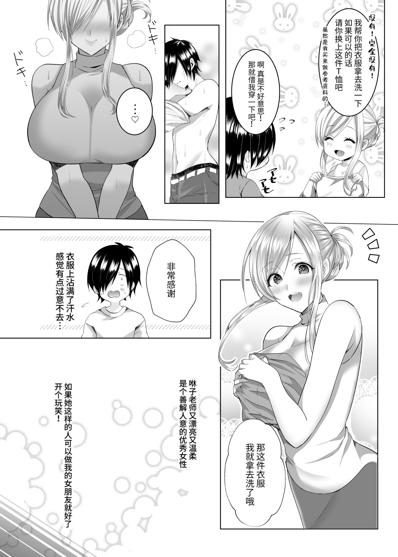 09