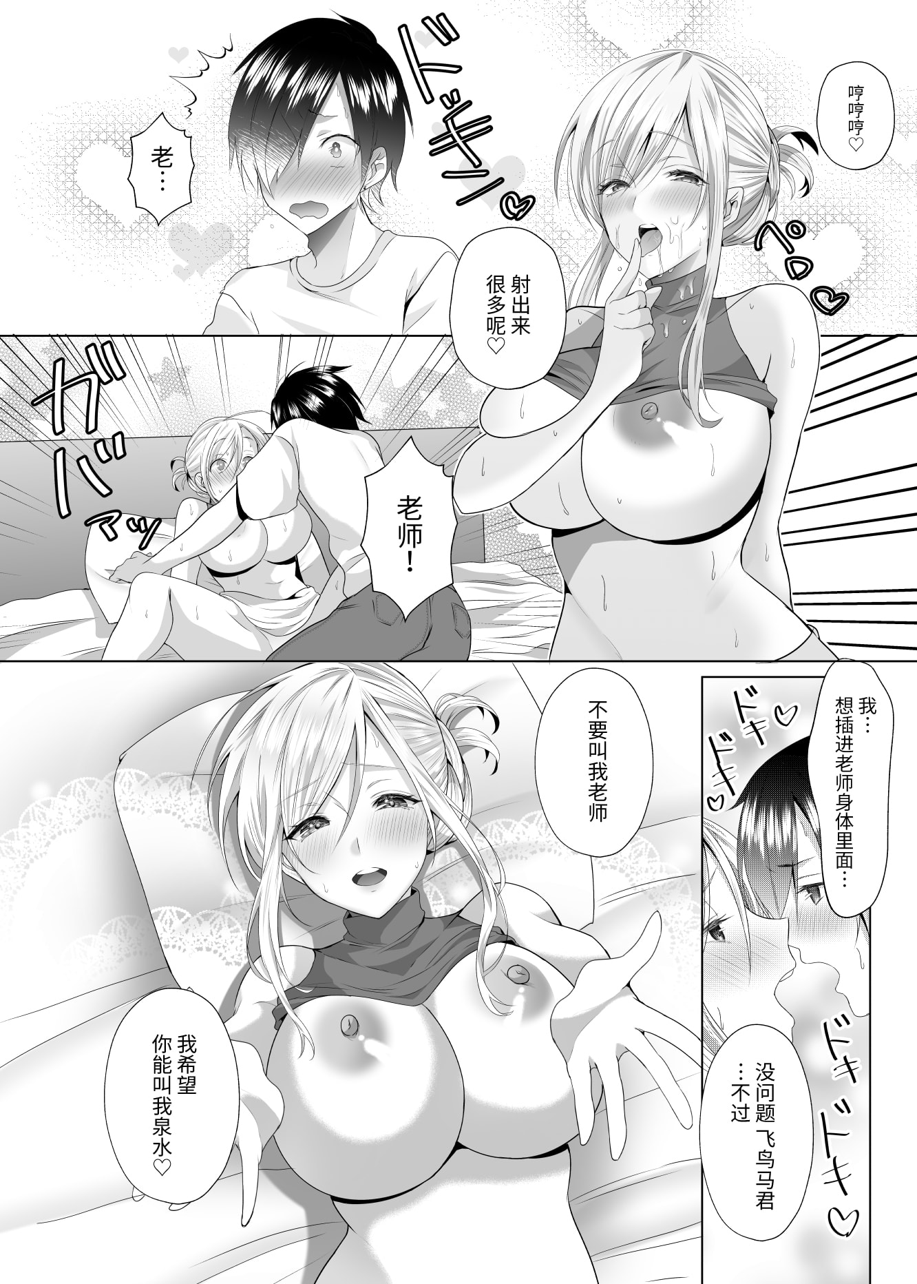 19
