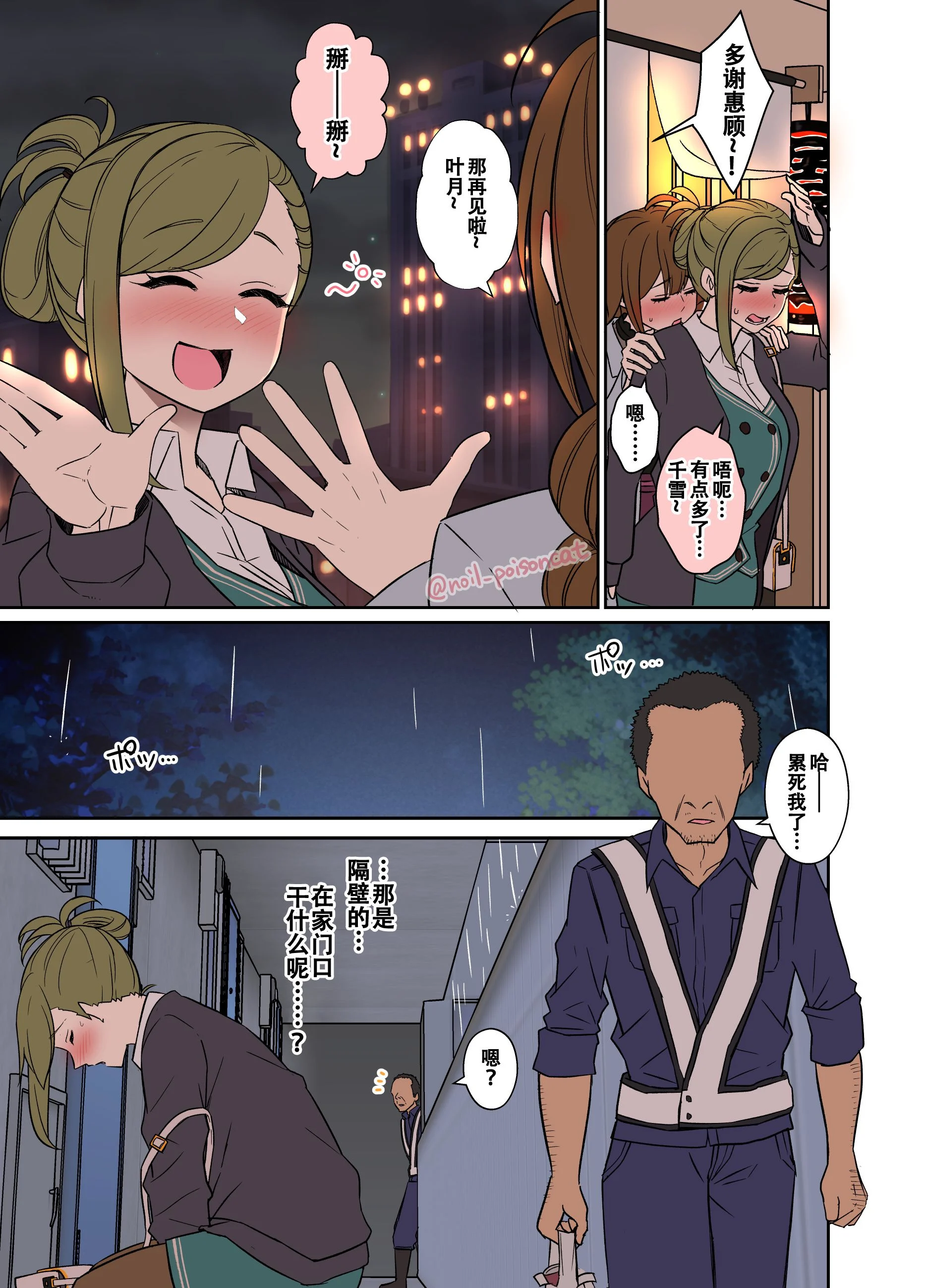 03