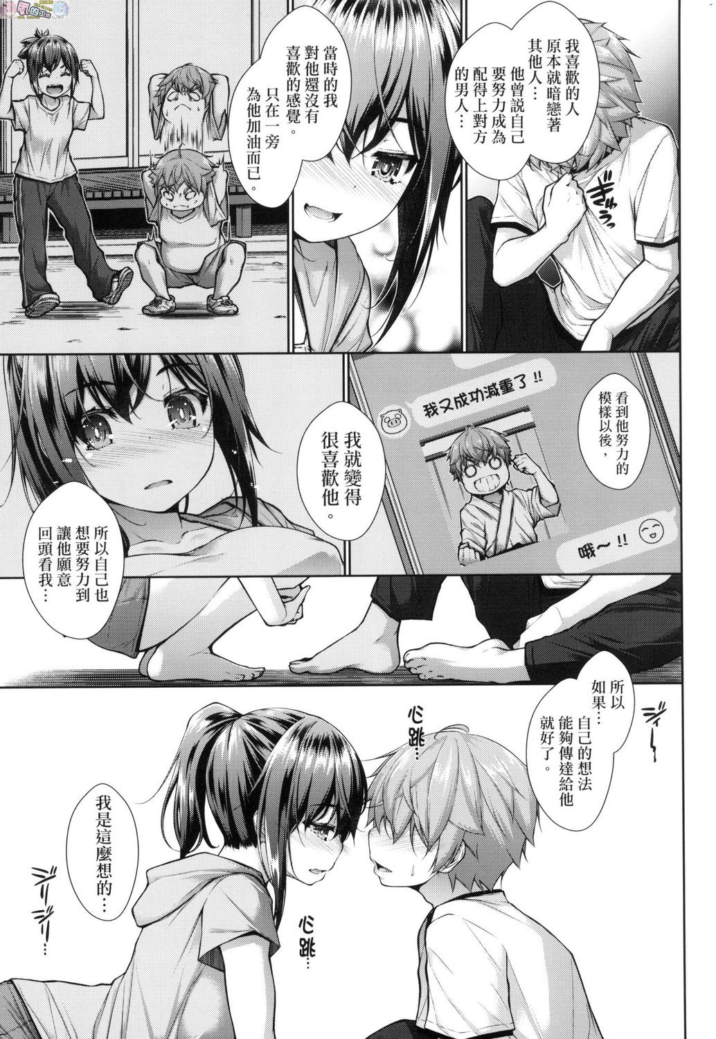 風的工房011